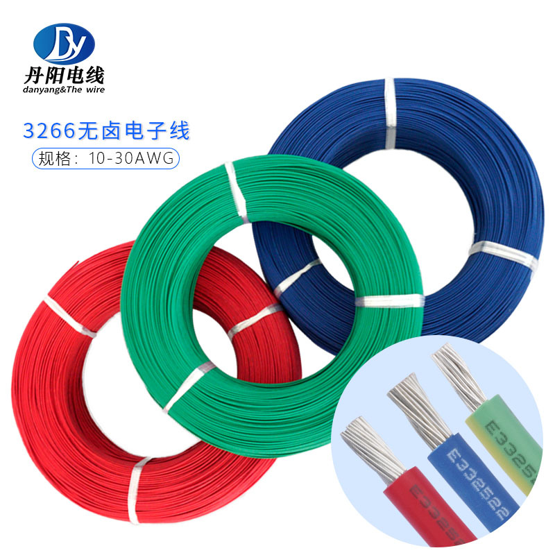 无卤电子线UL3266#26AWG 辐照XLPE绝缘 标准镀锡铜线7/0.16TS现货