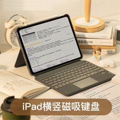 适用iPad妙控键盘Air7/6 Pro11寸Air4/磁吸11代10代7/8/9蓝牙一体