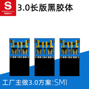 3.0 UDPоƬSMI����оƬ3281-3265���z�wоƬ3.0