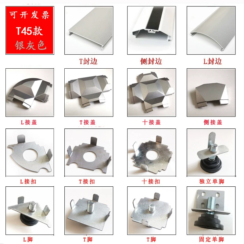 Новые 45 аксессуаров для офисного стола, разъемы для экрана рабочей станции, компьютерный стол, фиксированная пластиковая пряжка из алюминиевого сплава