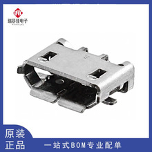 1981568-1 1981568-1ԭ�b�F؛5p USBβ���B����1981568-1