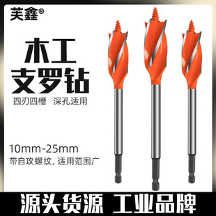 �Ĳ�����ľ��֧�_荼��L�T�i�_������הU����^10~25mm�S�����N