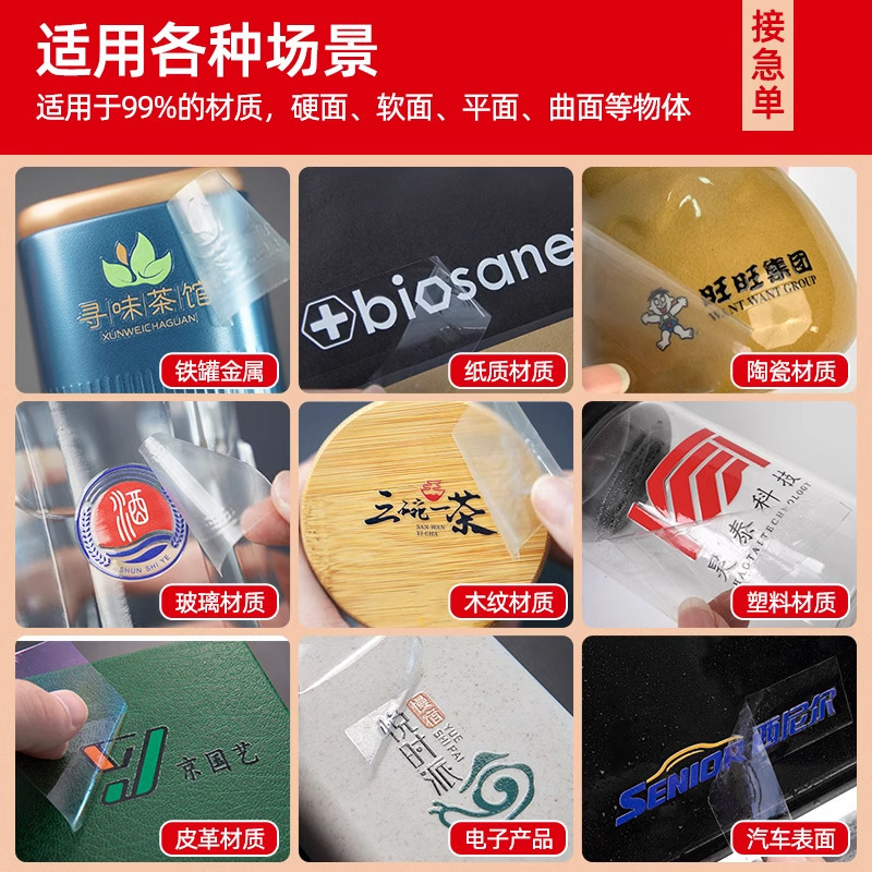 使い捨てコーヒーカップ自作飲料冷熱飲料petプラスチックカップに透明水晶標乳カップシールを貼る|undefined