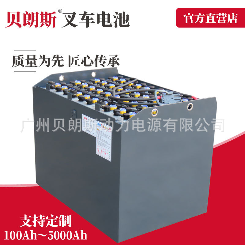 40-4PZS600H 淄博火炬蓄电池组 80V600Ah 合力CPD35叉车电池批发