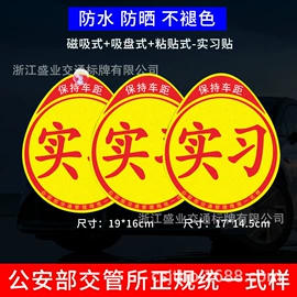 铭牌;交通安全标识;车牌架