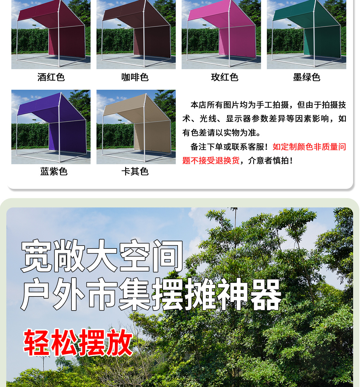 Tent Outdoor Sloping Top Stall Market Awning Rainproof Awning Commercial Advertising Event Tent Wholesale