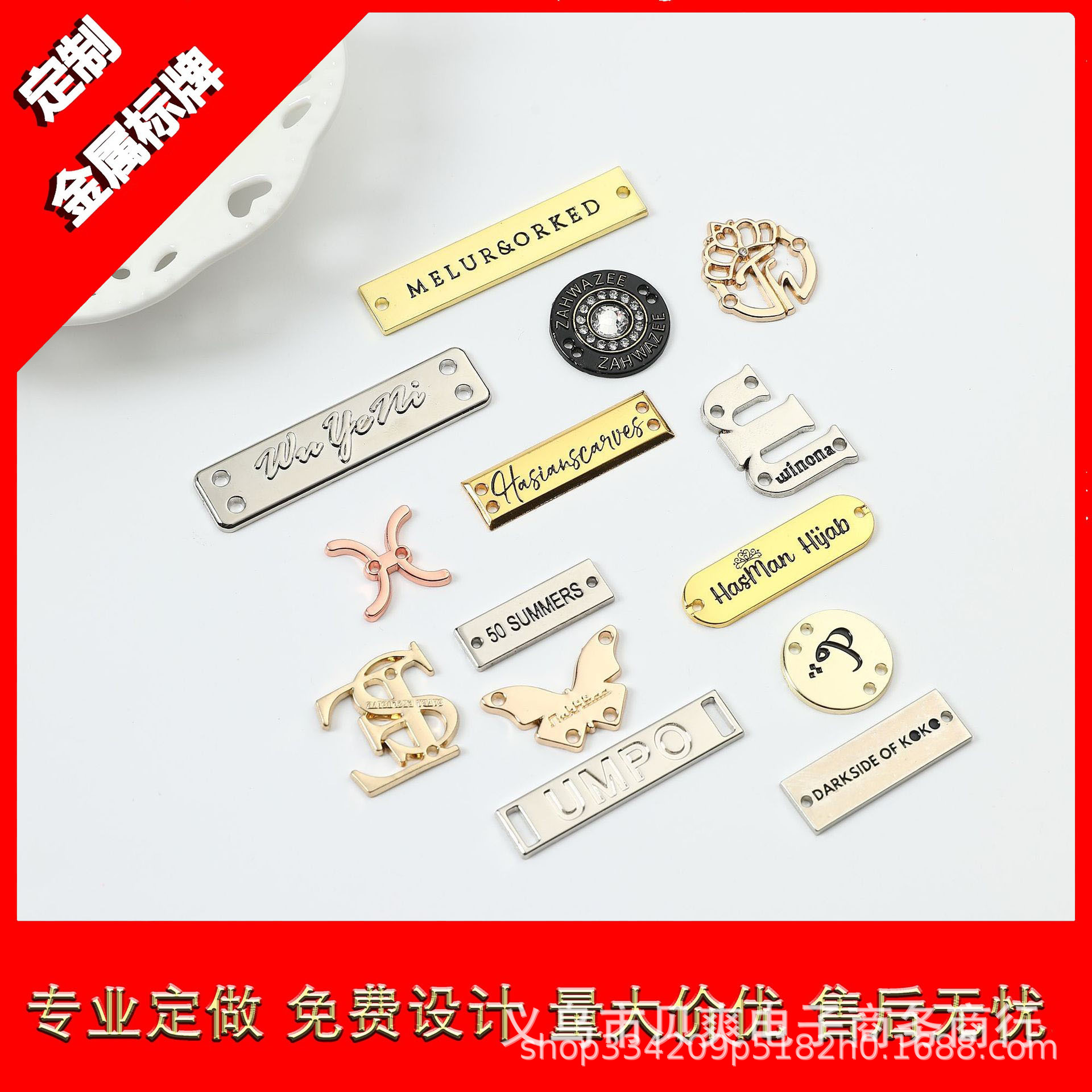可定zhi新款锌合金logo小标牌围巾标签装饰配件衣帽服饰商标铭牌