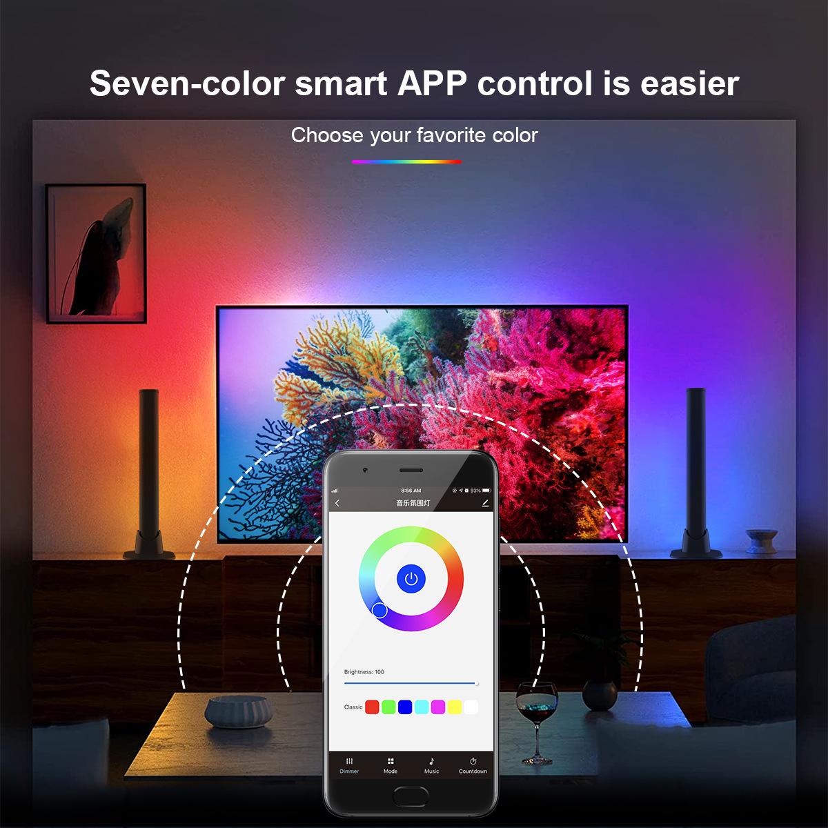 电竞游戏追光灯