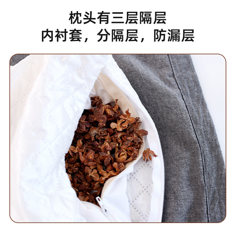 酸枣壳枕头中药枕颈椎柏树壳枕柏树籽填充枕芯学生宿舍护颈枕|undefined