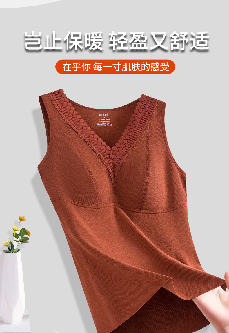 保暖背心jpg_04