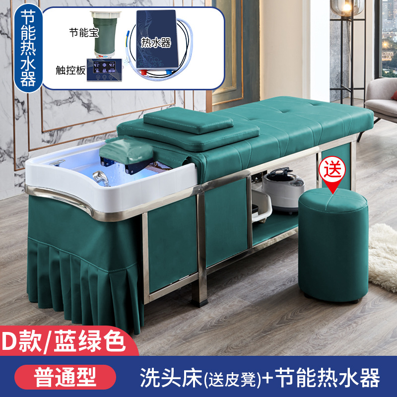 Tailandés cama de champú de acero inoxidable peluquería cama de champú especial circulación de agua cabeza terapia cama masaje cama humeante