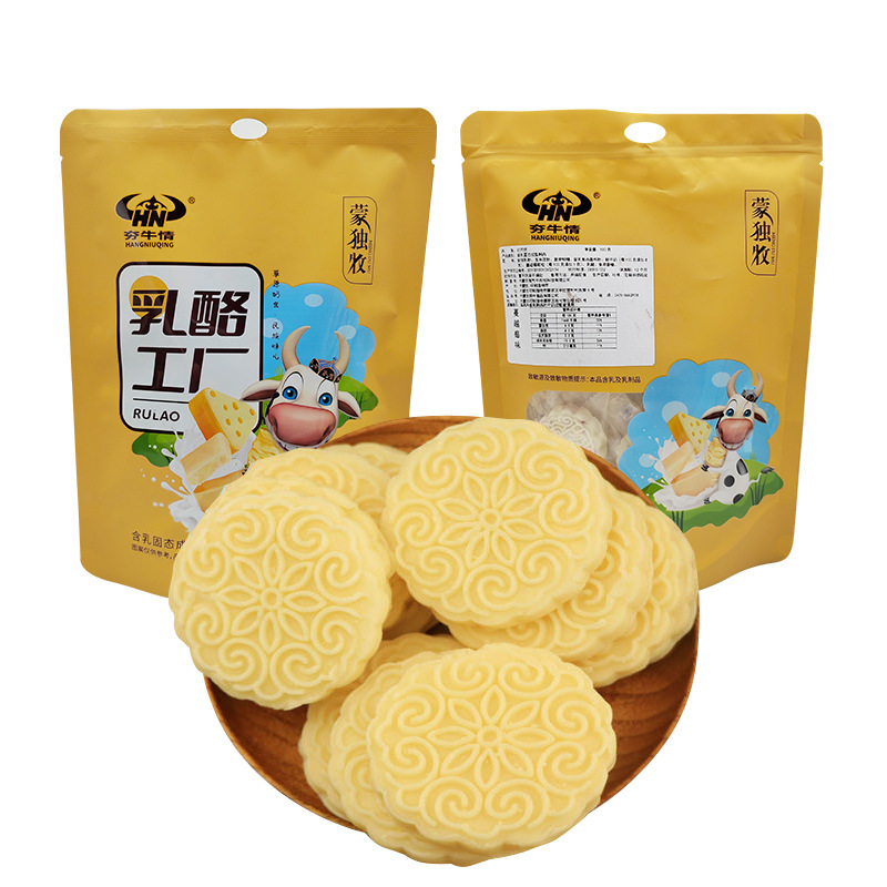 乳月餅内モンゴル特産生乳チーズのしこり乳月餅独立包装乳ショートニング中秋のスナック|undefined