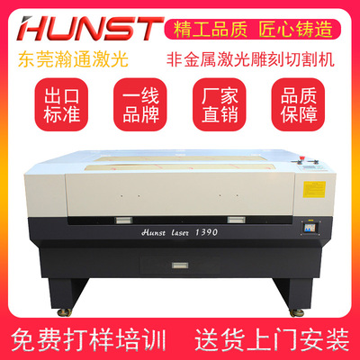1390 Double head laser cutting machine Acrylic Bamboo Slate Characterization Arts and Crafts advertisement Industry laser Engraving machine