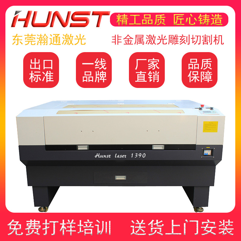 1390双头激光切割机亚克力竹木石板刻画工艺品广告行业激光雕刻机