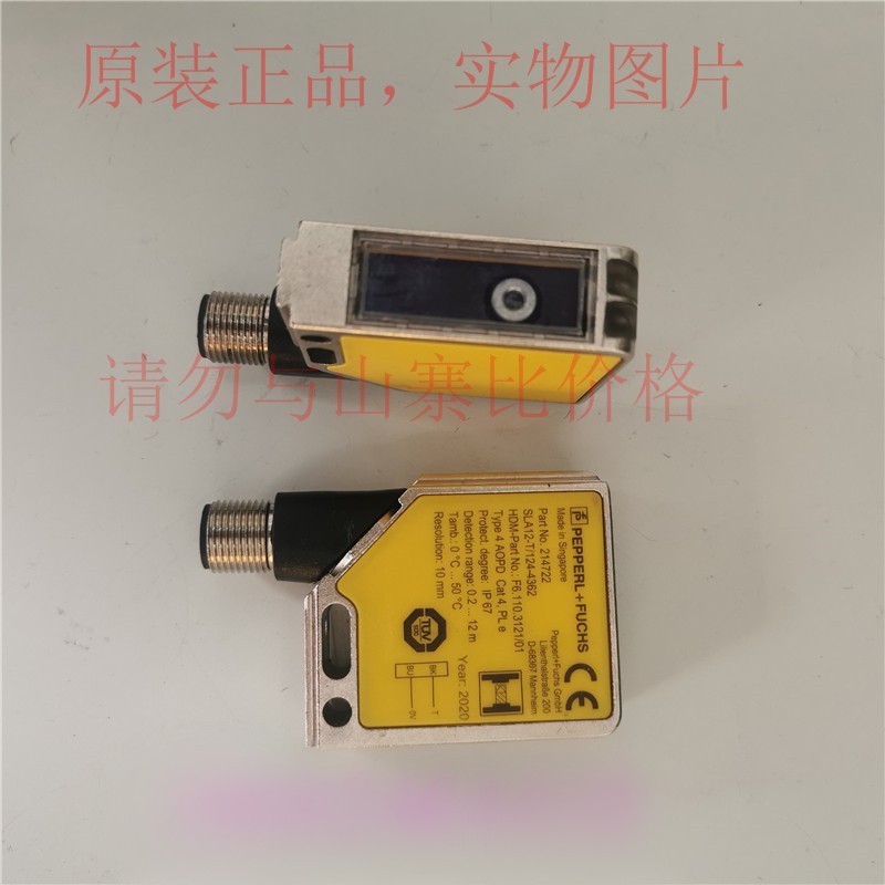 SLA12-T/124-4362现货原装倍佳福安全传感变送器SLA12-T/124-4362