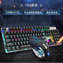 ����T400��Cе�I�P���S�Α�늸��l���I�P������b�W�����uֱ�N