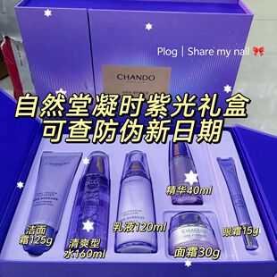 ��Ȼ��ˮ���׺����r�Ϲ�Y��ˮ�龫�A�o�wƷ���b���񿹰��o����Ʒ