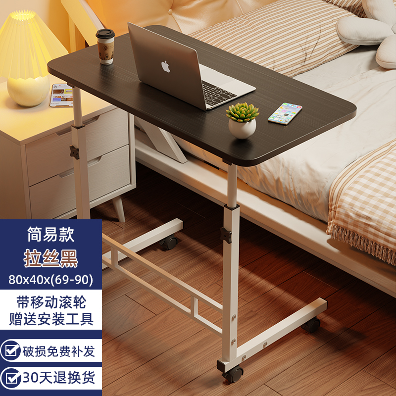 [Single-layer steel frame thickened model] Brushed black 80*40⭐Desktop lift⭐