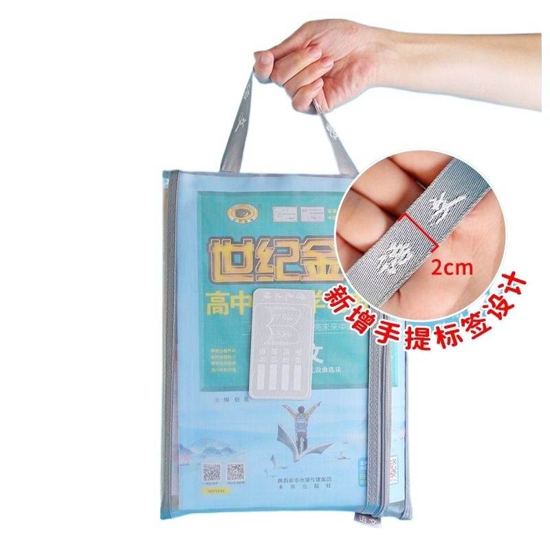 Bolsa de Archivo de Malla A4 de Nailon con Cremallera y Doble Capa Transparente para Estudiantes