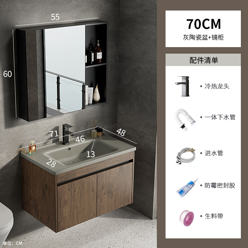 Nórdico de color nuez gabinete de baño comercio exterior todo en cerámica gabinete lavabo pequeño tipo de hotel baño lavado de manos lavado