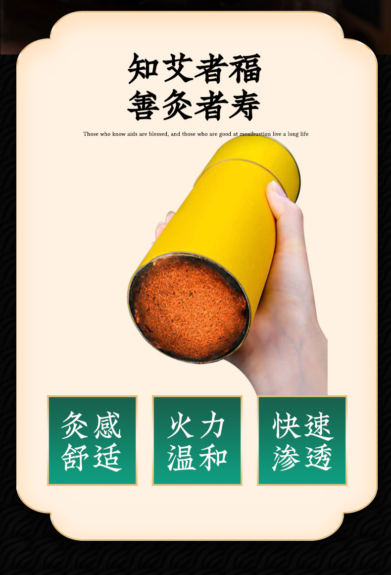 7cm Large Moxa Stick Cannon Moxibustion Ai Tiao Thick Moxa Roll for Spa and Moxibustion Studio Use key features