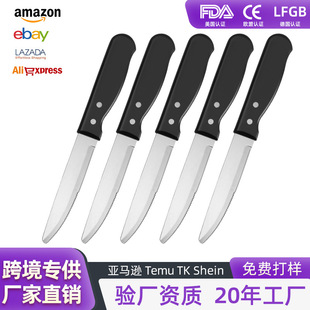 Factory Direct Supply to Amazon Stainless Steel Steak Knife Black Rivet Plastic Handle Titanium-Plated Western-Style Knife Hotel Round Handle