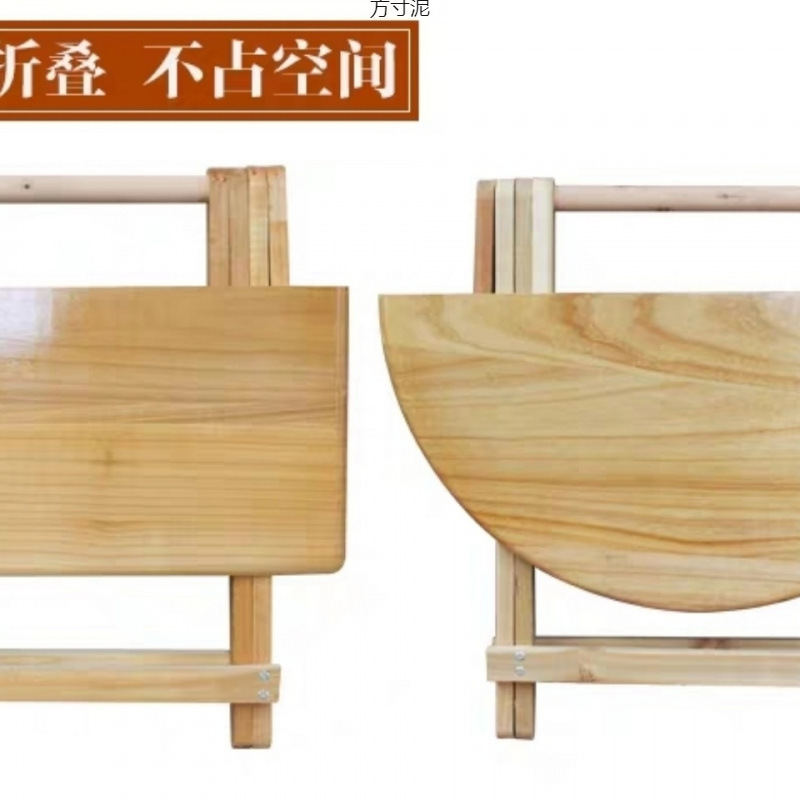 無垢材折りたたみテーブル、家庭用小さなテーブル、シンプルな折りたたみダイニングテーブル、バーベキューストール、ポータブル作業テーブル卸売|undefined