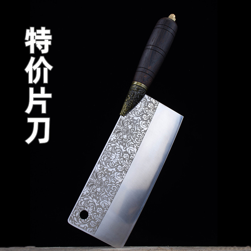 龙泉侠客堂特价菜刀薄刃切片刀超锋利青花家用不锈钢刀易磨易清洗
