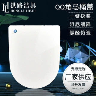 定制生产节能加厚马桶坐便盖缓降快拆UVO老式马桶旱厕所马桶盖板