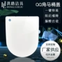 老式加厚节能厕所马桶盖板