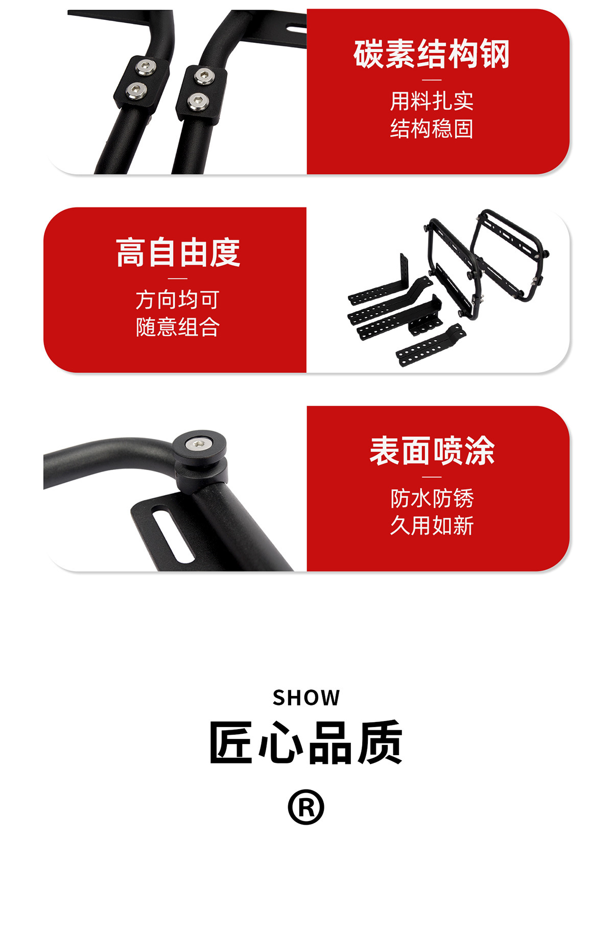 Universal multifunctional aluminum alloy quick-release side box bracket for motorcycles, three-box side rack, rear tail box rack mounting accessories