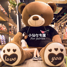 熊猫毛绒玩具布娃娃抱抱熊公仔睡觉泰迪熊女孩可爱玩偶