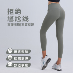 通気性のあるヨガレギンス、ヨガウェア、スポーツ用ピーチタイトパンツ、ヌード感シャークパンツ、女性用ランニング、大きいサイズの服
