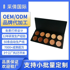 口红;唇釉;粉底液/膏
