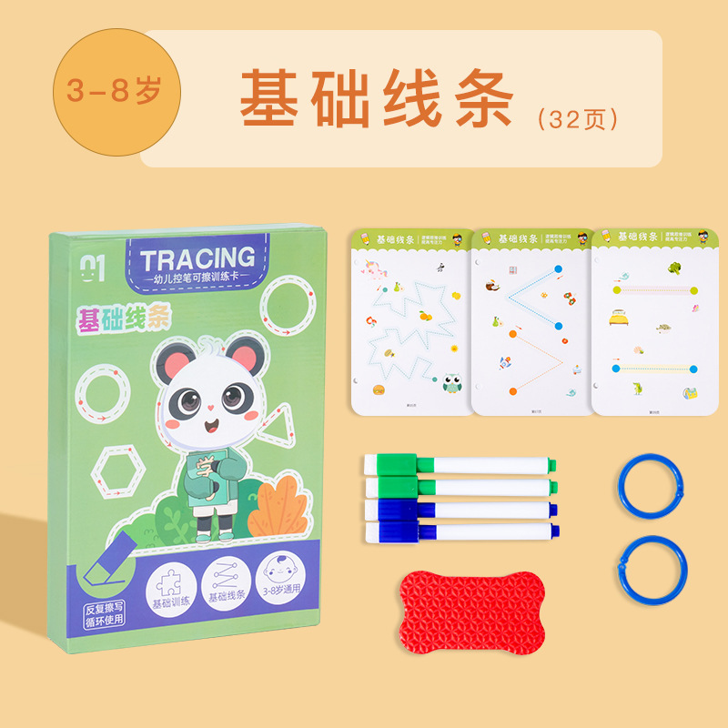 Kindergarten pluma Control de entrenamiento educación temprana pluma dibujo línea borrable concentración práctica tarjeta entrada entrenamiento juguete