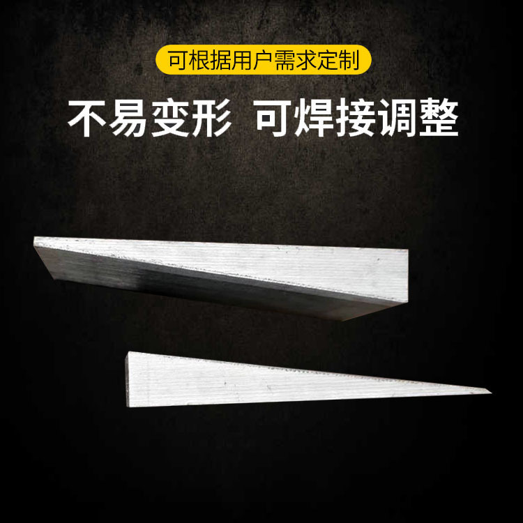斜铁斜垫块楔形机床垫铁斜度设备楔子金属斜角铁楔子三角垫片斜面