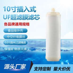 10�����ʽUFĤ���VĤ���Ã�ˮ�����V�C�弉�Vо��ˮ�����ˮ�Vо