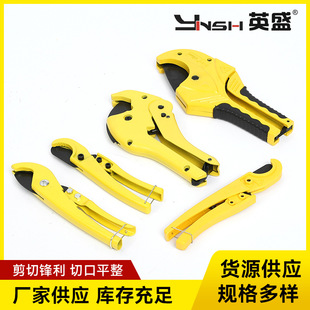 Ready Supply of Discounted Pipe Cutter Water Pipe Scissors Pipe Cutter Quick Cutting Line Pipe Water Pipe Cutter Pipe Cutter