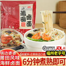 �߅���ź��r�u�渣���خa�����u����ʳ�ֹ���l�Ԏ��ϰ����Ʒ