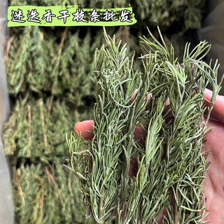 产地迷迭香干枝条批发热红酒调味牛排搭档香薰装饰材料素材干花绿