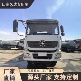 厂家直销外贸德龙右驾20方洒水车绿化喷洒车道路环卫 水罐洒水车