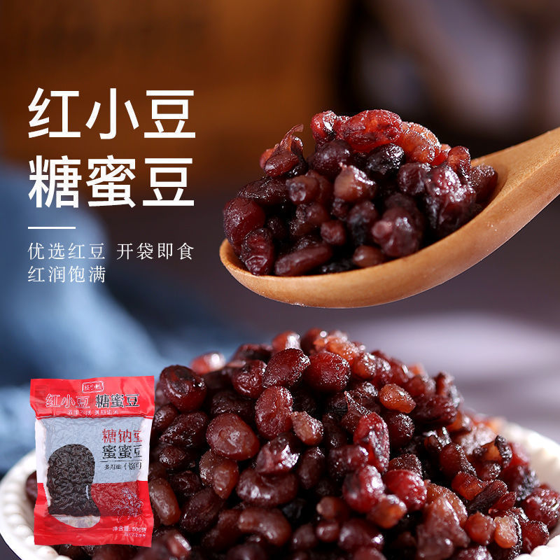 함께 제공: 꿀콩 500g