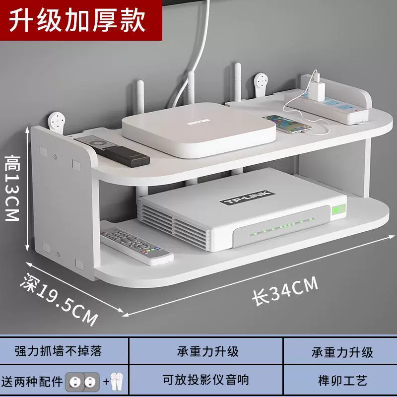 Маршрутизатор, установленный на стене, с коробкой для хранения WiFi, свободное отверстие для настенного крепления телевизора, настройки приставки