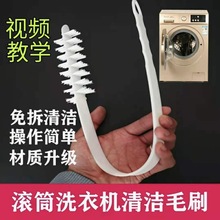 �LͲϴ�C�坍ˢϴ�CͲ�ȱ�ȥ�۹��L��ˢ��݆���ϴ���{�p϶ˢ