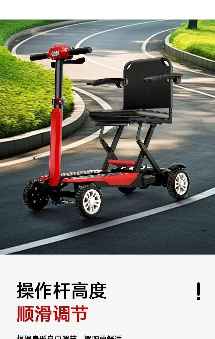 New Model of Elderly Mobility Scooter, Four-Wheeled, Suitable for Adults, Foldable, Electric, Small Battery-Powered Vehicle S7, Suitable for Use on Airplanes and High-Speed Trains