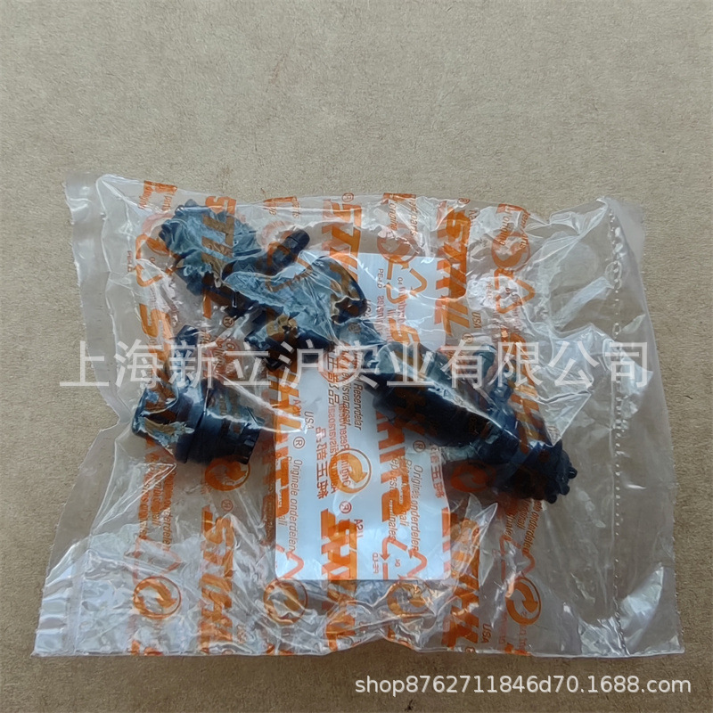 适配STIHL斯蒂尔MS250油锯MS230伐木锯油箱单向阀0000 350 5802