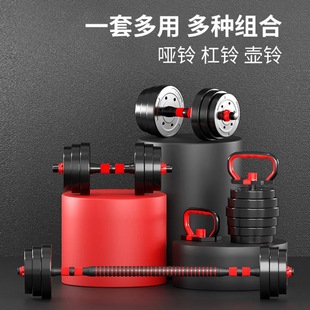Dumbbell Men's Fitness Home 20/ 30kg Rubber-Coated Barbell Exercise Equipment Adjustable Dumbbells for Men