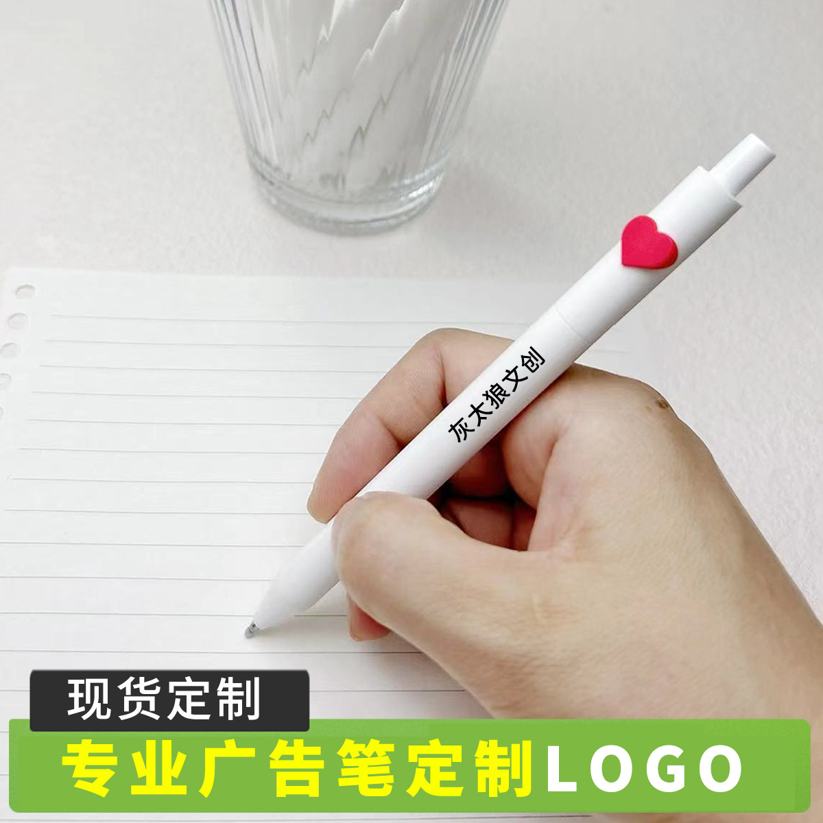KACO 사랑 펜 광고 펜 젤 펜 로고 잉크 펜 전시회 선물 펜 비즈니스 사인 펜