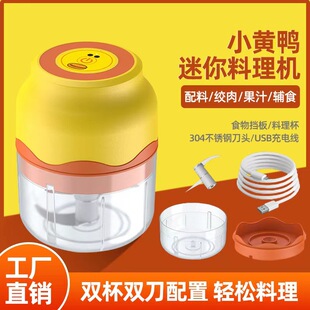 New garlic grinder electric multi-function garlic grinder garlic grinder garlic grinder garlic grinder garlic grinder for home