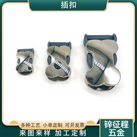金属插扣宠物牵引绳扣具骨头卡扣服饰箱包配件插扣厂家批发